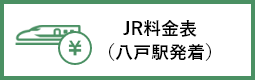 JR\iˉwj