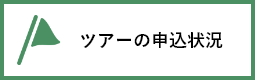cA[̐\ݏ