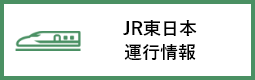 JR{ ^s