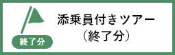 YtcA[iIj